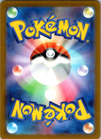 Cubone (Poke Ball Pattern) 104/165 SV2a: Pokemon Card 151 Pokemon Japanese NM