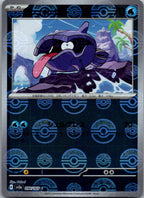 Shellder (Poke Ball Pattern) 090/165 SV2a: Pokemon Card 151 Pokemon Japanese NM