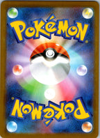 Gible (Master Ball Pattern) 081/187 SV8a: Terastal Fest ex Pokemon Japanese NM
