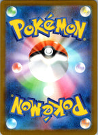 Ethan's Magcargo 197/193 holo Art Rare MEGA Dream ex Pokemon Japanese Near Mint