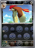 Pidgeotto (Poke Ball Pattern) 017/165 SV2a: Pokemon Card 151 Pokemon Japanese NM