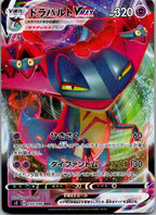 Dragapult VMAX 050/096 Triple Rare Rebellion Clash Pokemon Japanese Near Mint