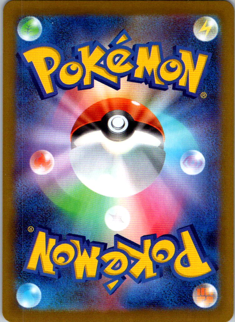 Raticate 092/080 Art Rare Nihil Zero Pokemon Japanese Near Mint