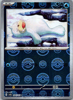 Seel (Poke Ball Pattern) 086/165 SV2a: Pokemon Card 151 Pokemon Japanese NM