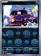 Shellder (Poke Ball Pattern) 090/165 SV2a: Pokemon Card 151 Japanese Holo NM