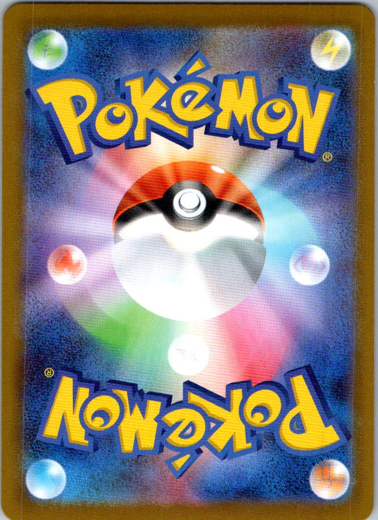 Aurorus 084/080 Art Rare Nihil Zero Pokemon Japanese Near Mint
