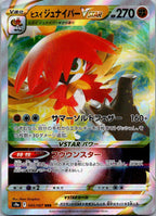 Hisuian Decidueye VSTAR 045/067 Triple Rare Battle Region Pokemon Japanese NM