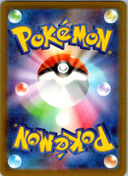 Spiritomb 263/190 Shiny Shiny Treasure ex Pokemon Japanese Near Mint