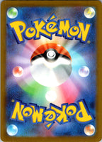 Dustox 195/193 holo Art Rare MEGA Dream ex Pokemon Japanese Near Mint