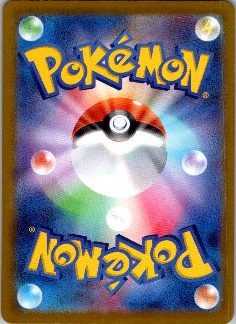 Paldean Clodsire EX 332/190 Shiny Treasure ex Pokemon Japanese NM