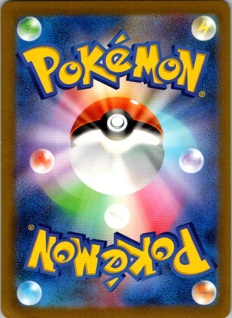 Jigglypuff (Poke Ball Pattern) 039/165 SV2a: Pokemon Card 151 Japanese NM