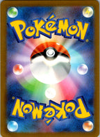 Jigglypuff (Poke Ball Pattern) 039/165 SV2a: Pokemon Card 151 Japanese NM