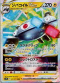 Magnezone VSTAR 017/071 Triple Rare Dark Phantasma Pokemon Japanese Near Mint