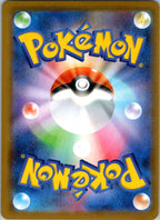 Bunnelby 296/190 Shiny Shiny Star V Pokemon Japanese Near Mint