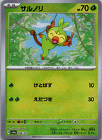 Grookey (Master Ball Pattern) 006/187 SV8a: Terastal Festival ex Japanese NM