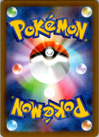 Bramblin (Master Ball Pattern) 011/187 SV8a: Terastal Fest ex Japanese NM