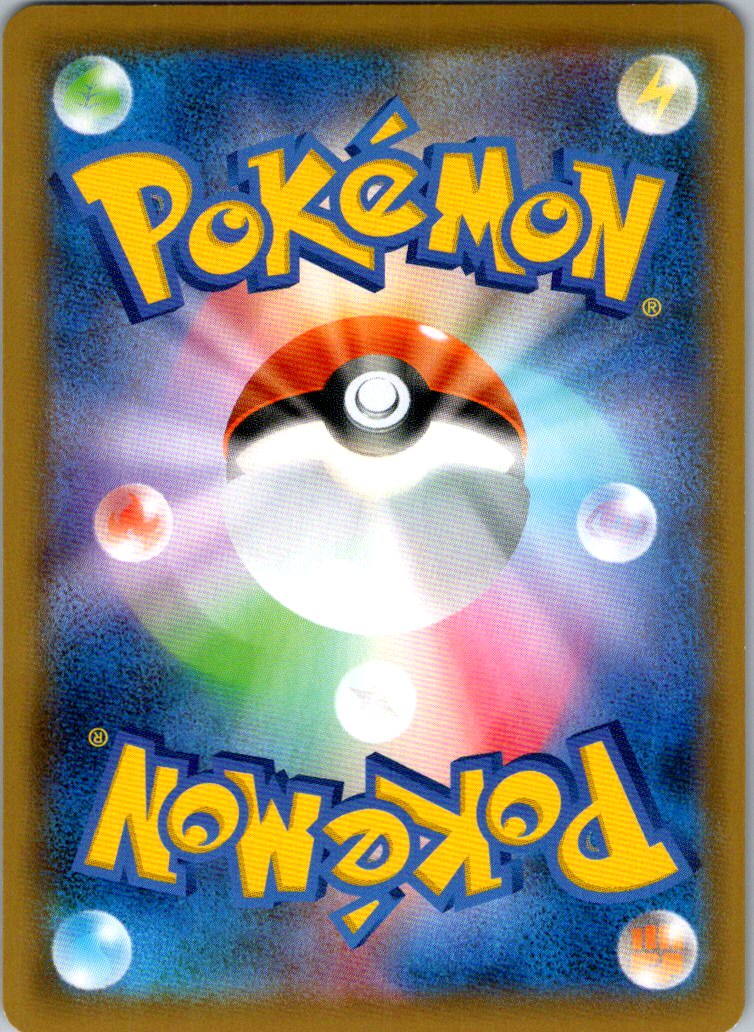 Rillaboom VMAX 010/190 Triple Rare Shiny Star V Pokemon Japanese Near Mint