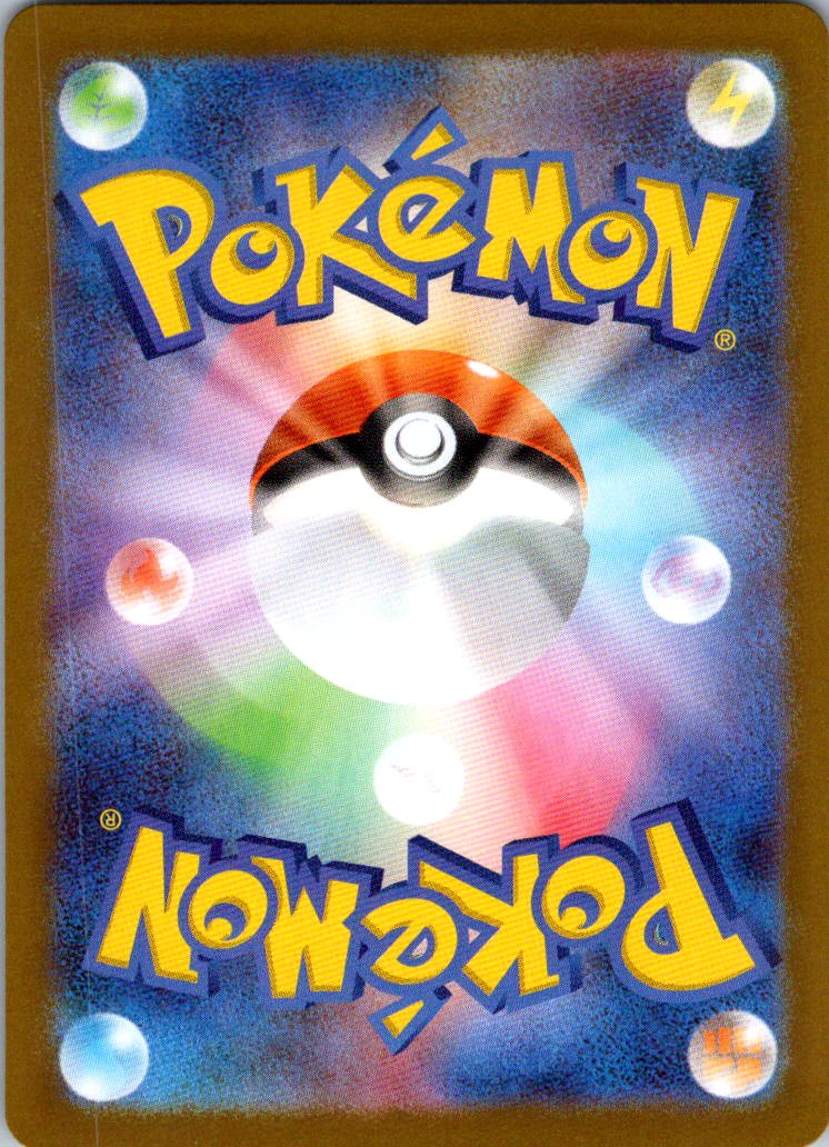 Spewpa 081/080 Art Rare Nihil Zero Pokemon Japanese Near Mint