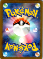 Toedscruel EX 322/190 Shiny Super Rare Shiny Treasure ex Pokemon Japanese NM