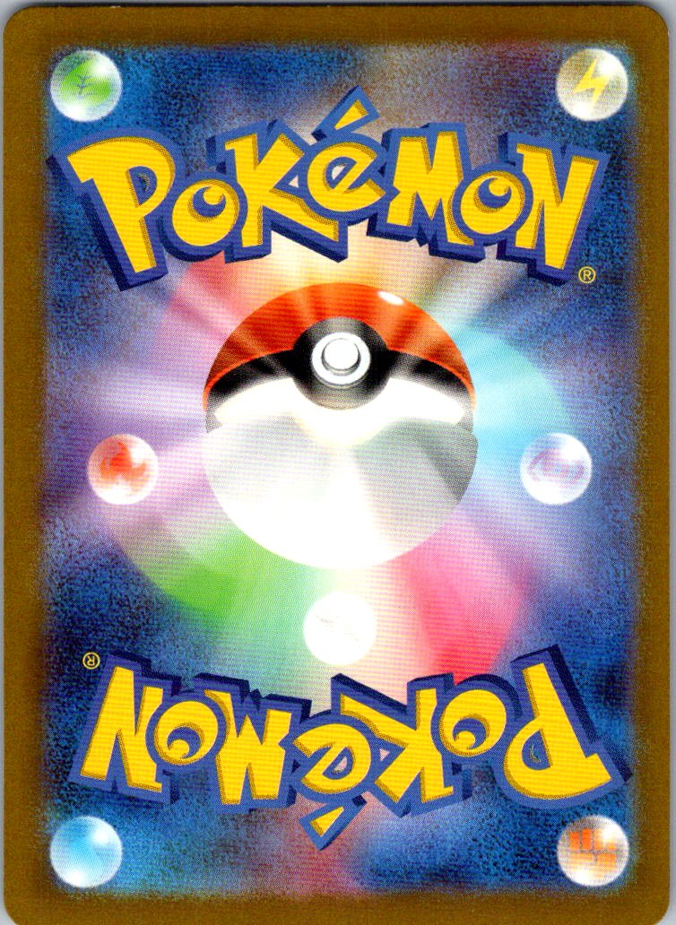 Pidgeot EX 335/190 Shiny Super Rare Shiny Treasure ex Pokemon Japanese Near Mint