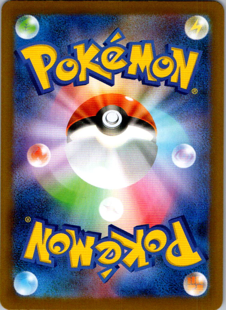 Dreepy (Master Ball Pattern) 118/187 SV8a: Terastal Festival ex Japanese Holo NM