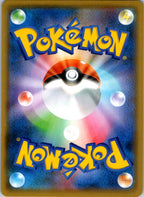 Rotom 237/190 Shiny Shiny Star V Pokemon Japanese Near Mint