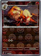 Arcanine (Poke Ball Pattern) 059/165 SV2a: Pokemon Card 151 Japanese Holo NM