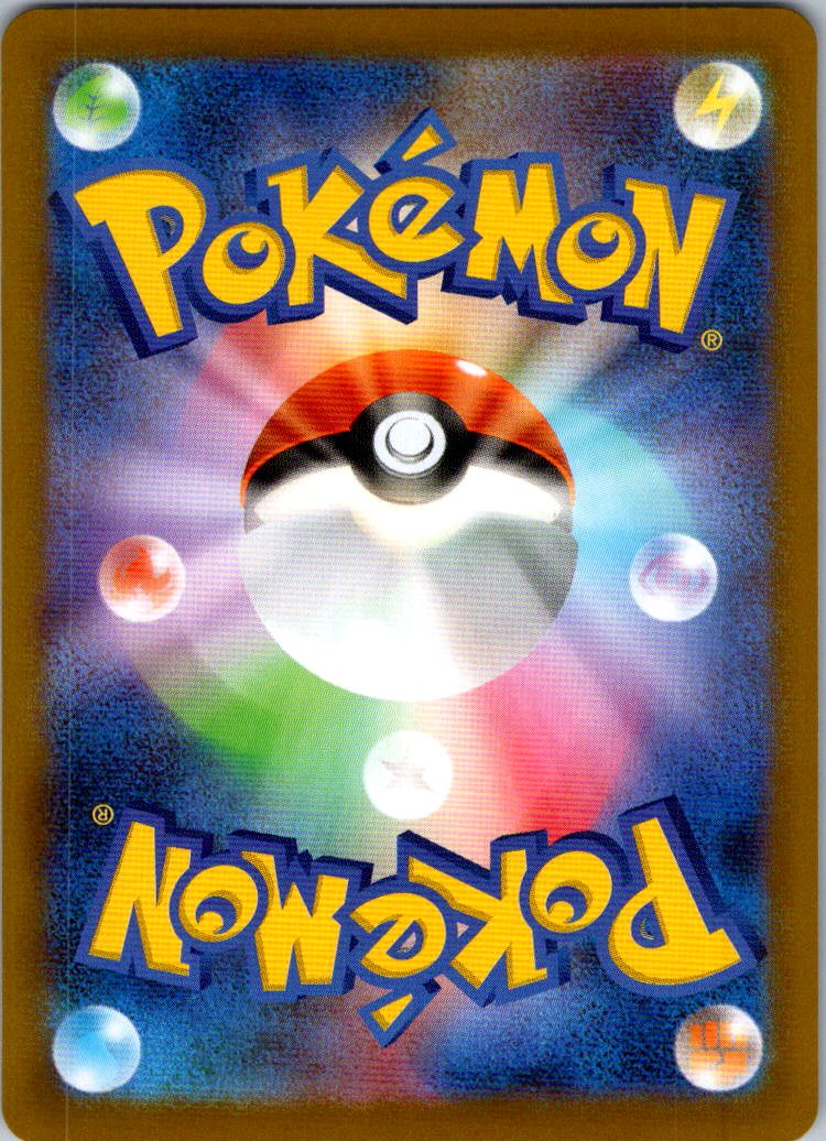 Dewgong 084/080 Art Rare Inferno X Pokemon Japanese Near Mint