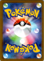 Brambleghast (Master Ball Pattern) 012/187 SV8a: Terastal Fest ex Japanese NM