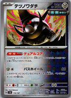 Iron Treads 116/187 Poke Ball Terastal Festival Pokemon Japanese Holo Near Mint