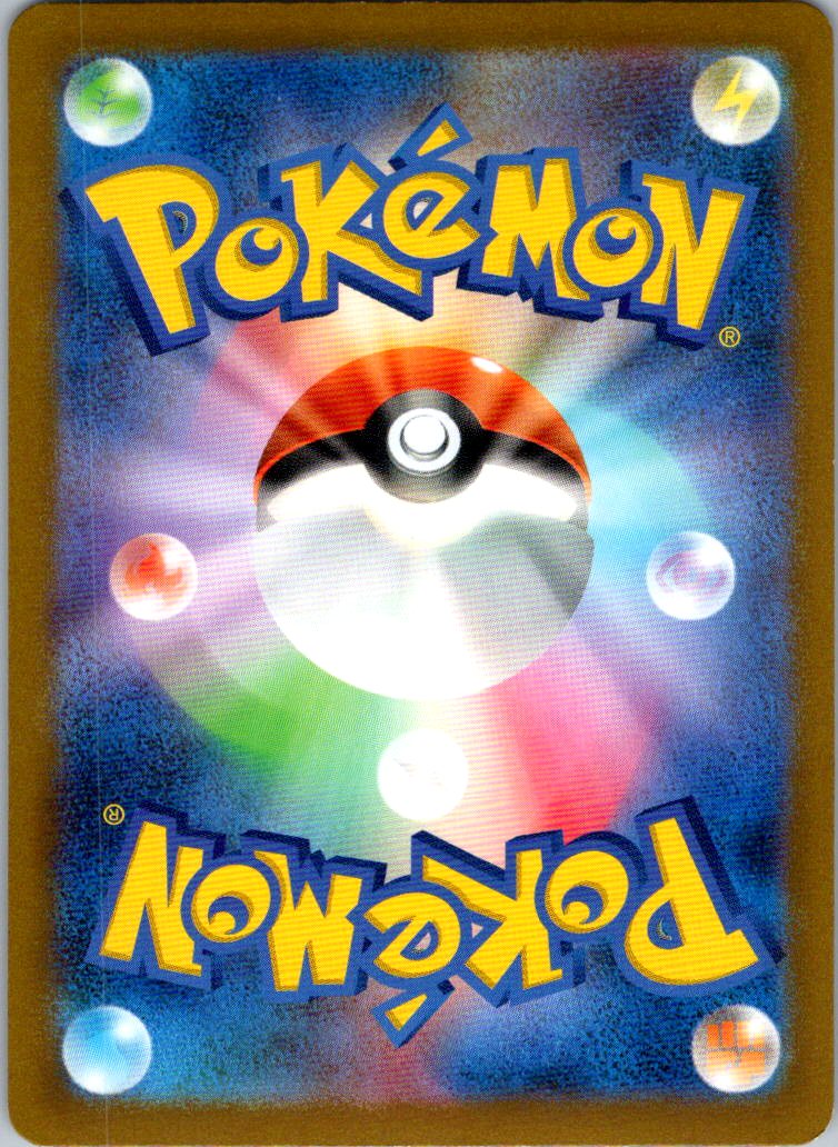 Omanyte (Poke Ball Pattern) 138/165 SV2a: Pokemon Card 151 Pokemon Japanese NM