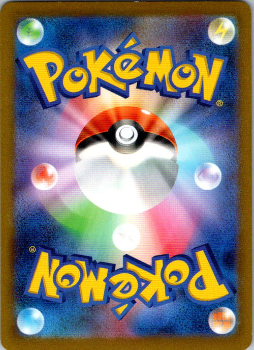 Clefairy (Poke Ball Pattern) 035/165 SV2a: Pokemon Card 151 Japanese Holo NM