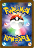 Ponyta (Poke Ball Pattern) 077/165 SV2a: Pokemon Card 151 Pokemon Japanese NM