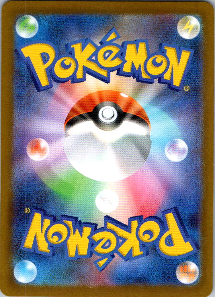 Doublade 091/080 Art Rare Nihil Zero Pokemon Japanese Near Mint