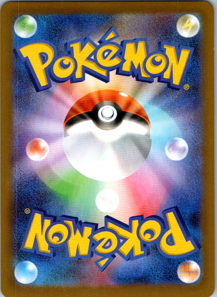 Drapion 090/080 Art Rare Nihil Zero Pokemon Japanese Near Mint