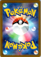 Koffing (Poke Ball Pattern) 109/165 SV2a: Pokemon Card 151 Pokemon Japanese NM