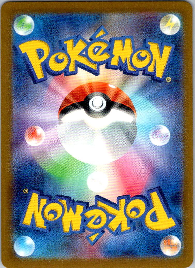 Koffing (Poke Ball Pattern) 109/165 SV2a: Pokemon Card 151 Pokemon Japanese NM