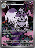 Houndstone 073/063 Art Rare Mega Symphonia Pokemon Japanese Near Mint