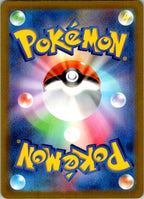 Electrode 239/190 Shiny Shiny Treasure ex Pokemon Japanese Near Mint