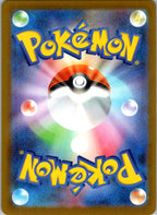Budew 196/193 holo Art Rare MEGA Dream ex Pokemon Japanese Near Mint