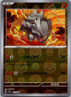 Rhyhorn (Poke Ball Pattern) 111/165 SV2a: Pokemon Card 151 Japanese Holo NM