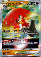 Hisuian Decidueye VSTAR 045/067 Triple Rare Battle Region Pokemon Japanese NM