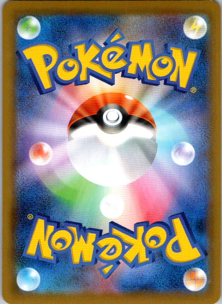 Toxtricity VMAX 060/190 Triple Rare Shiny Star V Pokemon Japanese Near Mint