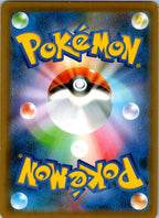 Dragapult VMAX 089/190 Triple Rare Shiny Star V Pokemon Japanese Near Mint
