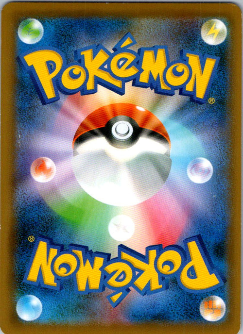 Dragapult VMAX 089/190 Triple Rare Shiny Star V Pokemon Japanese Near Mint