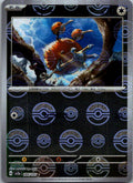 Doduo (Poke Ball Pattern) 084/165 SV2a: Pokemon Card 151 Pokemon Japanese NM