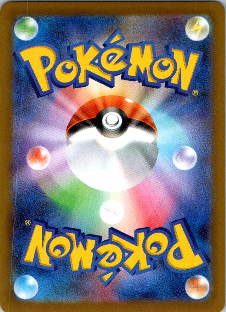 Doublade 091/080 Art Rare Nihil Zero Pokemon Japanese Near Mint