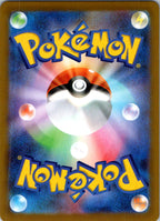Doublade 091/080 Art Rare Nihil Zero Pokemon Japanese Near Mint