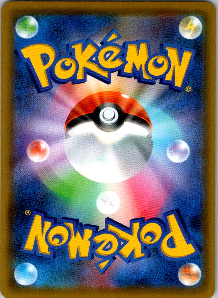 Eternatus VMAX 125/190 Triple Rare Shiny Star V Pokemon Japanese Near Mint