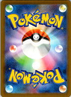 Squawkabilly EX 337/190 Shiny Super Rare Shiny Treasure ex Pokemon Japanese NM